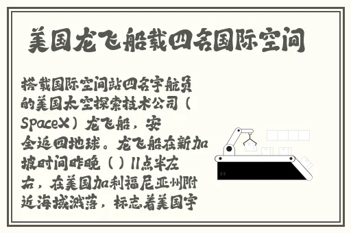 伊人蕉久75影院在线播放