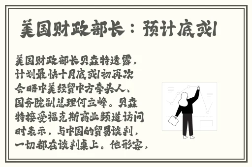 日本动态120秒免费