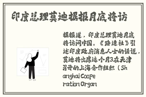 坐在学长的ji巴做作业