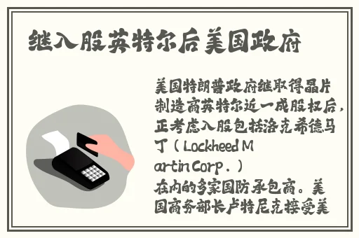 日本漫画无翼岛漫